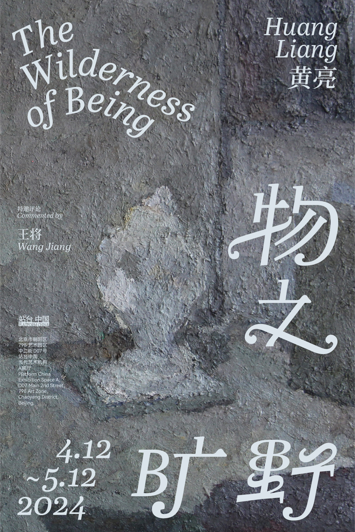 The Wilderness of Being